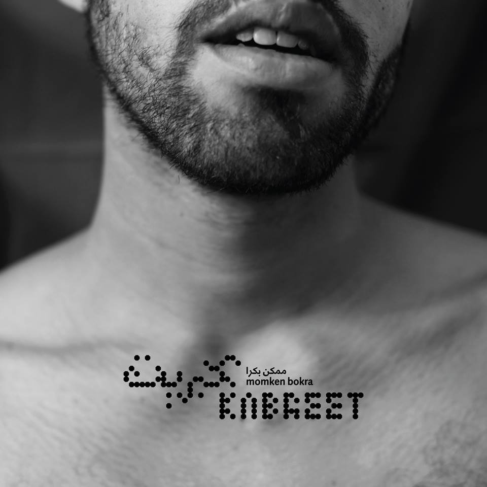 kabreet