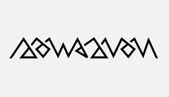 Label Interview: SOWASVON