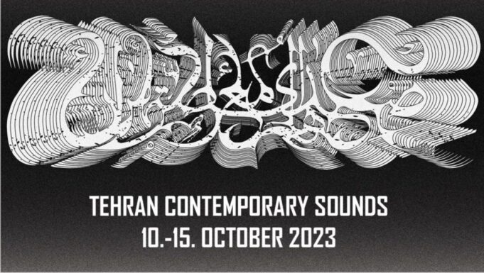 TEHRAN CONTEMPORARY SOUNDS Festival 2023 im Kunstquartier Bethanien