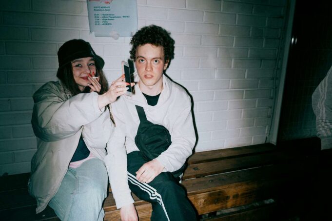 Ketamine & Clubbing: A Brief History of European Culture